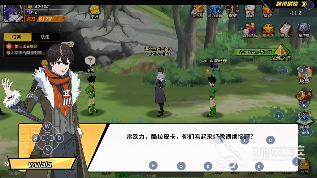 猎人手游活力值在哪找，查看方式和活力值获取介绍