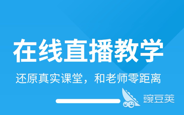 日语注音软件有哪些2022 日语注音app推荐