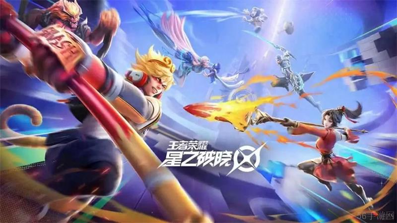 星之破晓星魂战场怎么玩