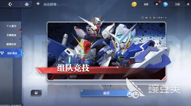 高达联合行动攻略大全 高达联合行动怎么玩