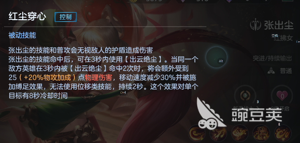 曙光英雄t0上单角色推荐 曙光英雄t0上单怎么选