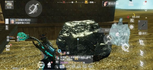 妄想山海银矿位置介绍