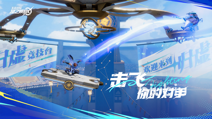 星之破晓抓取技巧分享 星之破晓抓取怎么玩