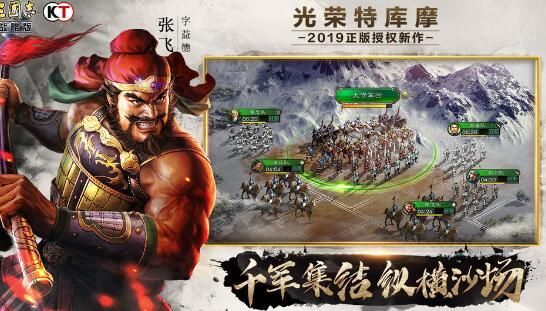 三国志战略版鲁肃技能怎么样？S3新武将鲁肃技能属性及战法解析[视频][多图]