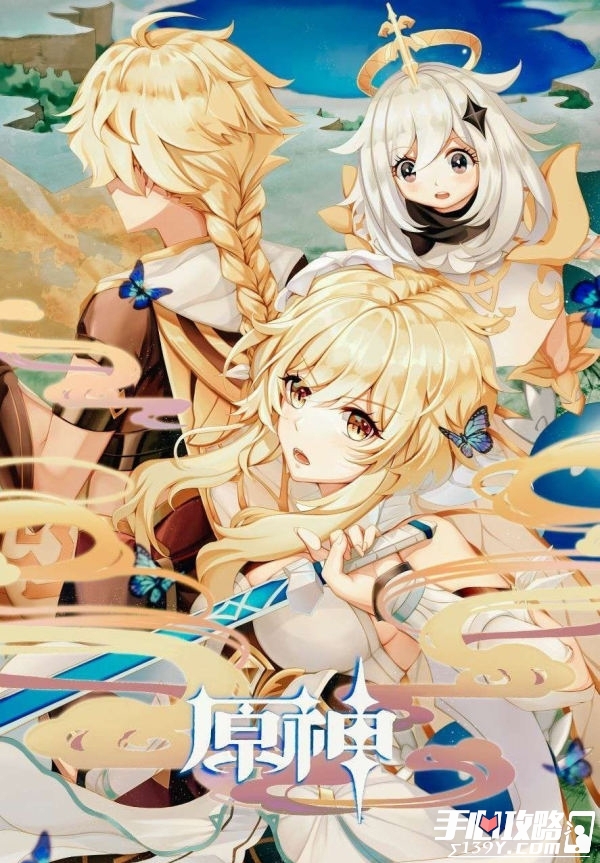 《原神》派蒙高清游戏宣传图