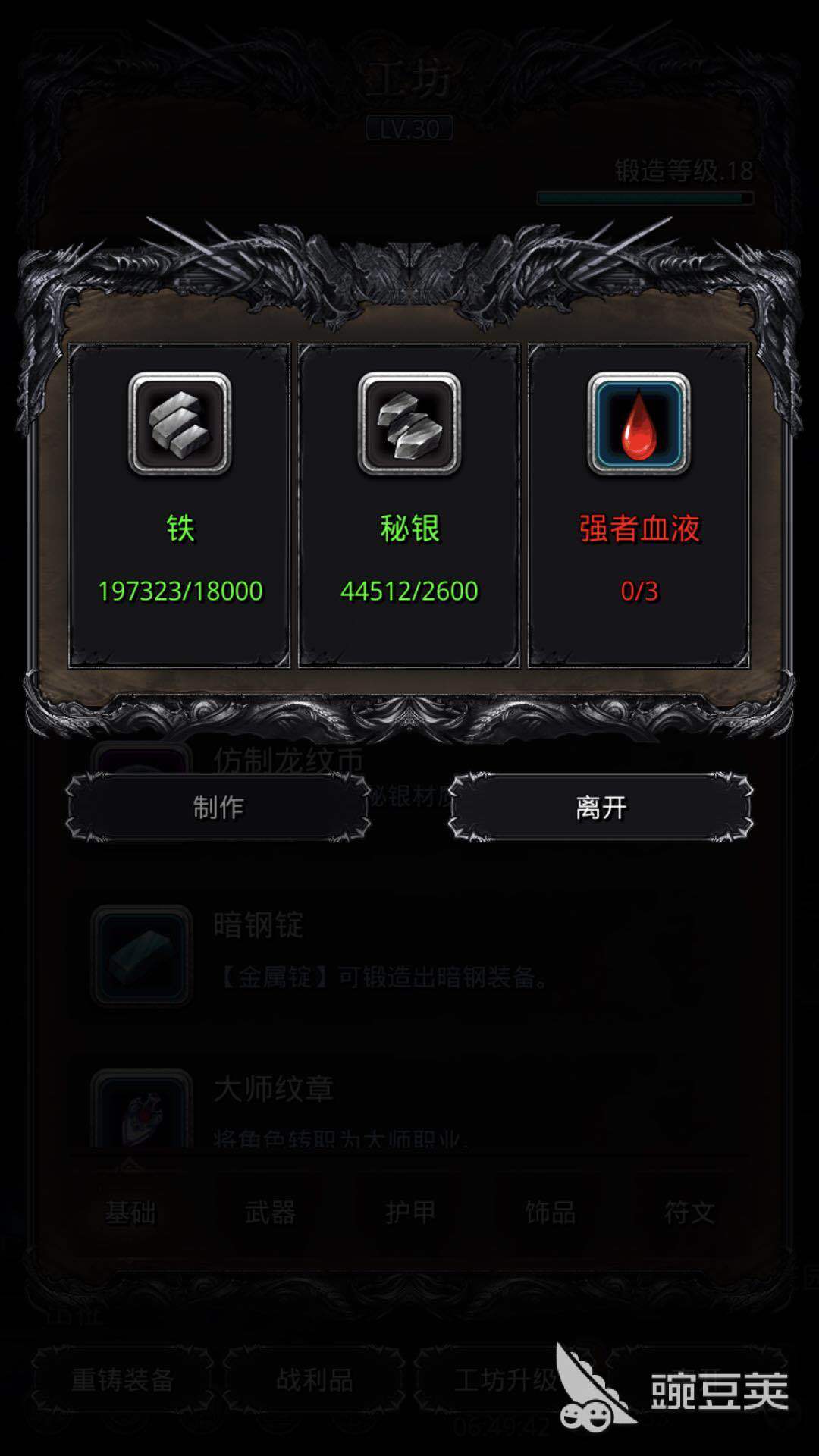 探索墓葬 地下城堡2图龙纹币怎么用
