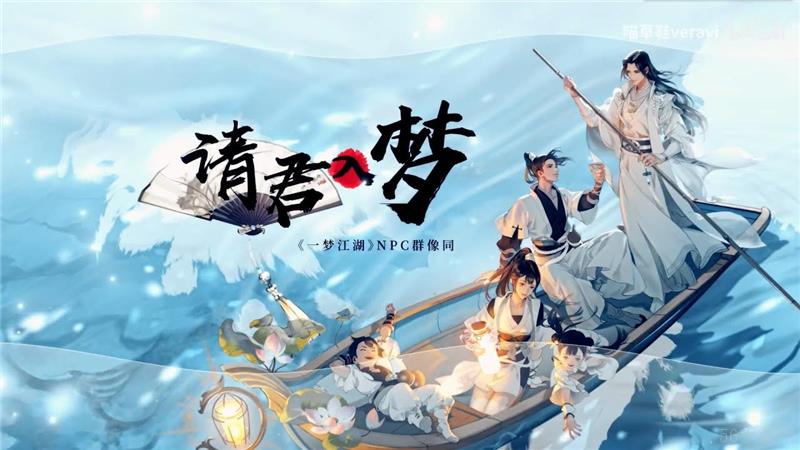 一梦江湖怎么刷帮派活跃度