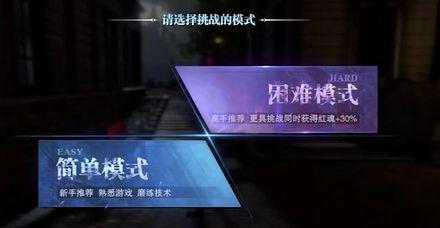 鬼泣巅峰之战新手指南，玩转鬼泣二