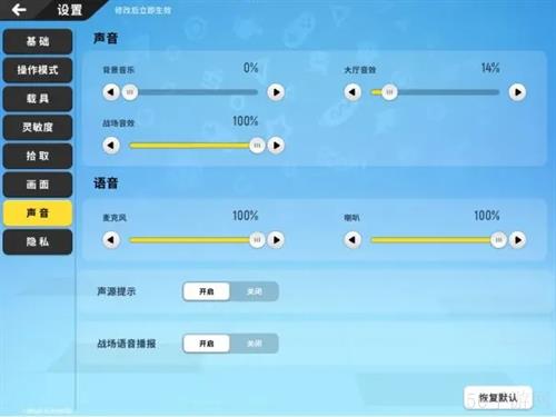 香肠派对最强基础设置分享