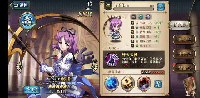 梦幻模拟战手游构造体怎么玩？基扎洛夫构造体攻略[视频][多图]