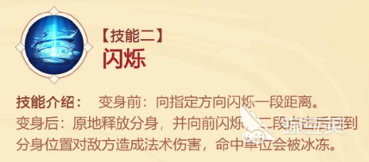 造梦大乱斗手游唐三藏怎么样 唐三藏技能解析