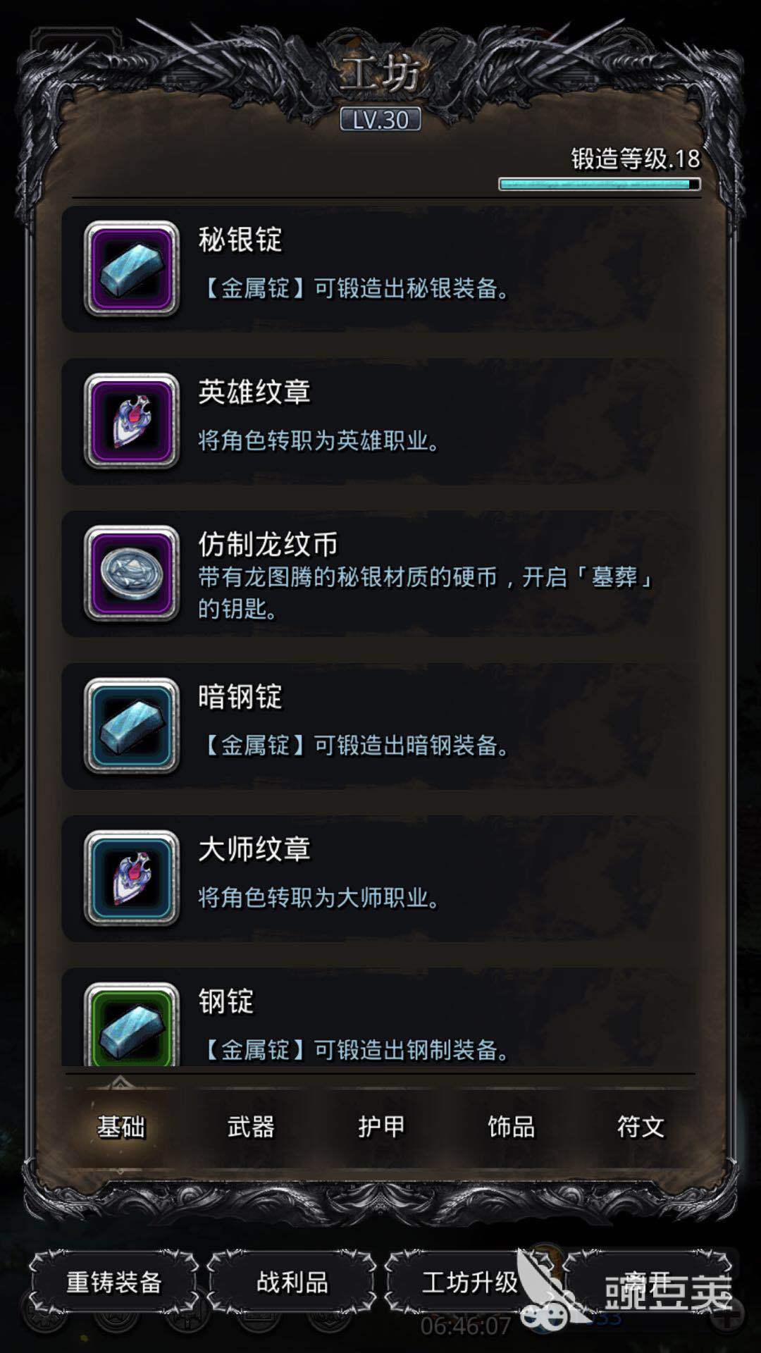 探索墓葬 地下城堡2图龙纹币怎么用