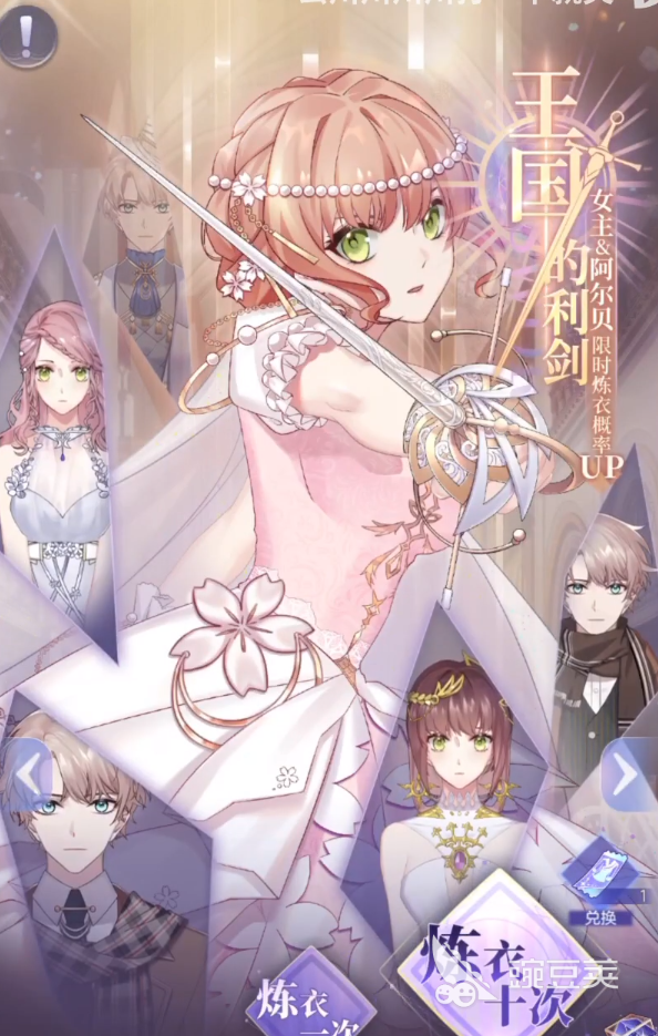 少女的王座角色使用攻略 少女的王座怎么解锁出战角色
