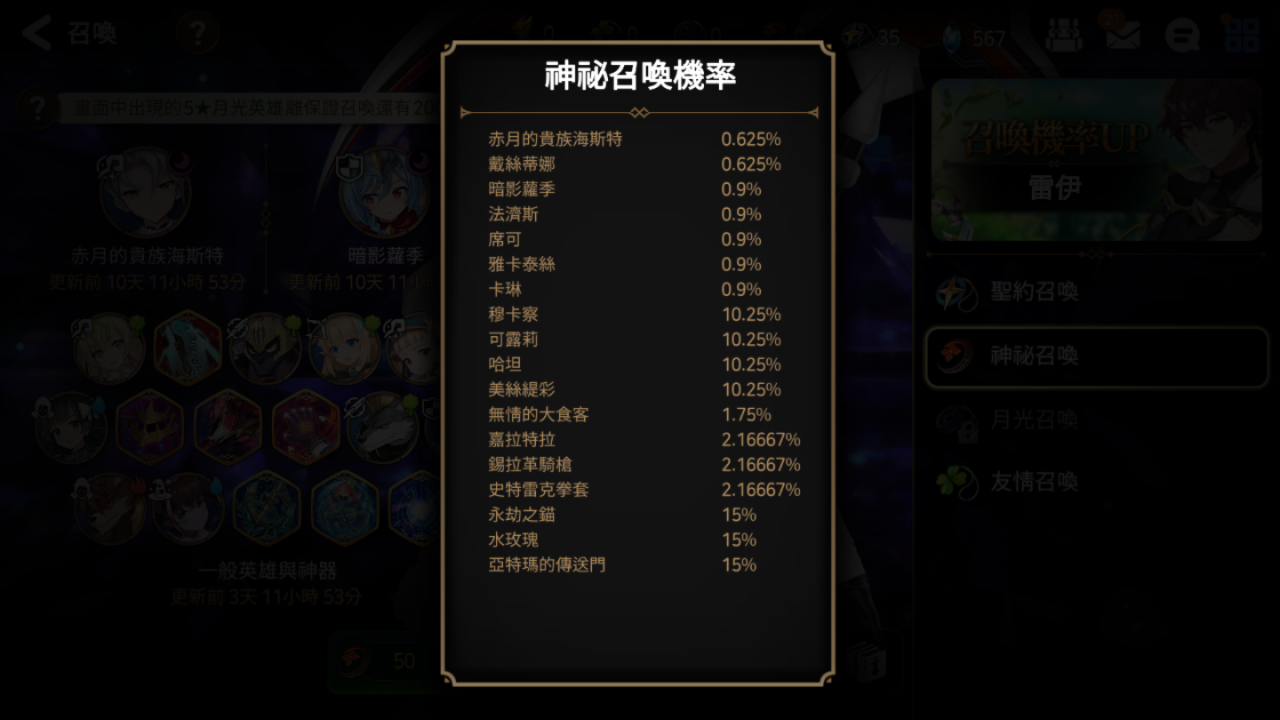 第七史诗暗女主怎么拿，非洲战神的获取方法
