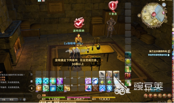 幻想生活加点攻略 新手加点技巧介绍