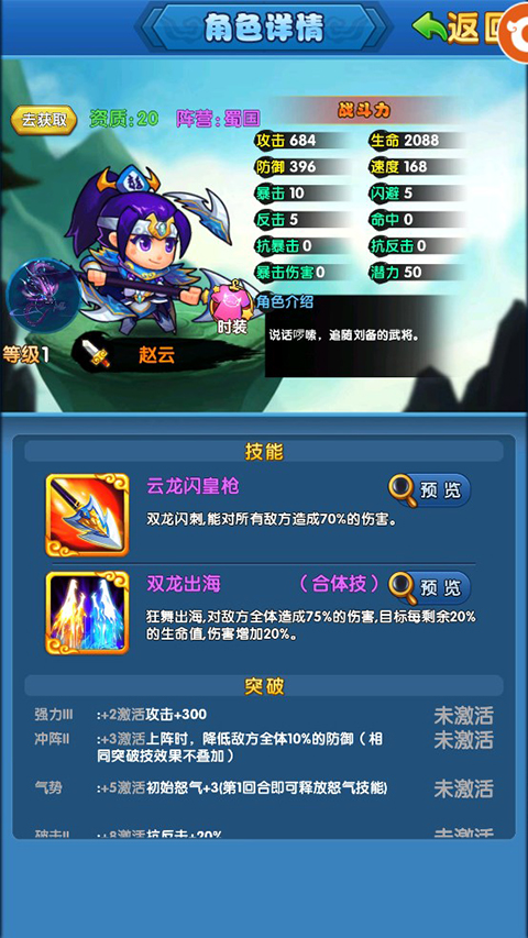 作妖计阵容搭配攻略