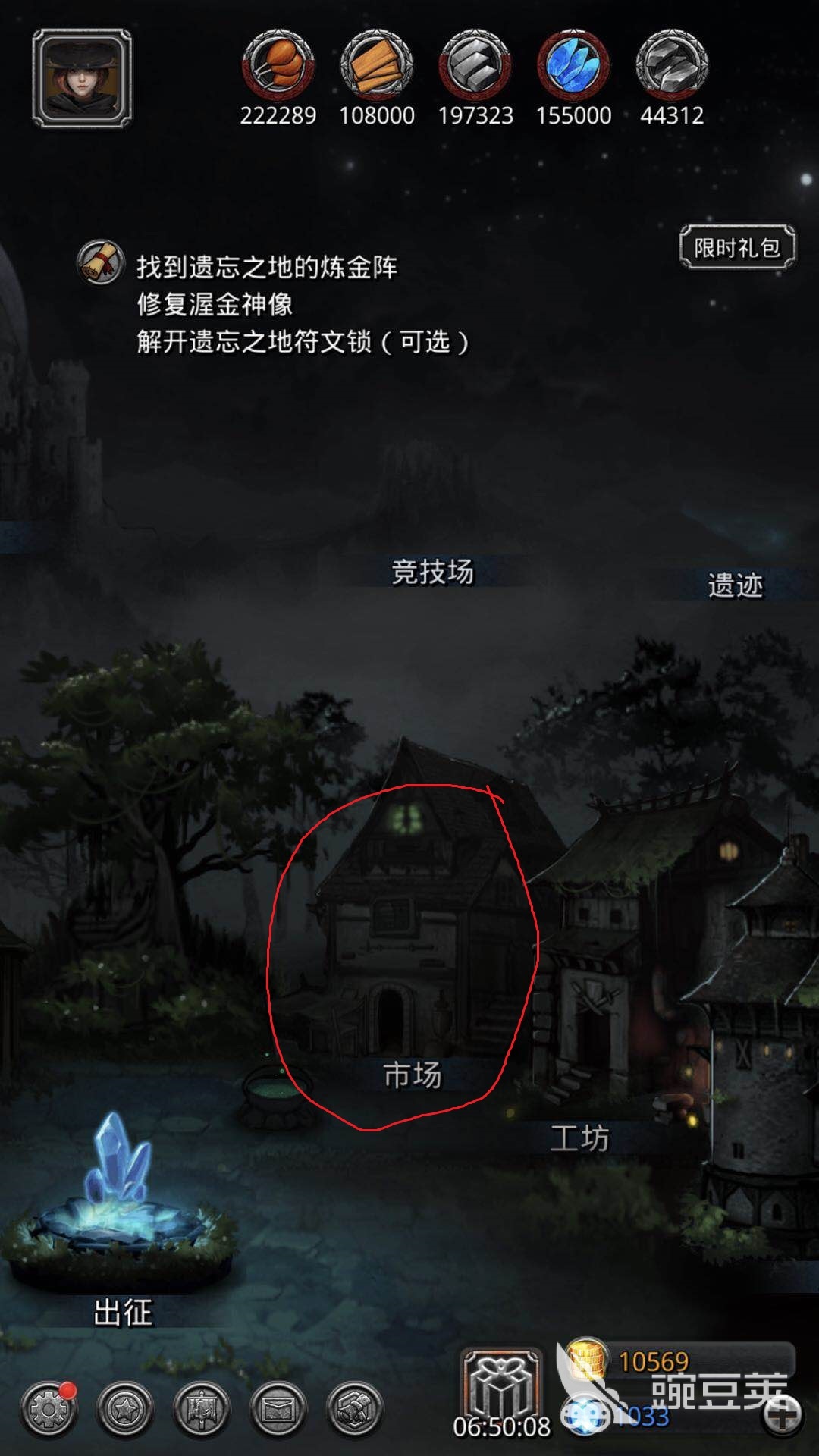 探索墓葬 地下城堡2图龙纹币怎么用