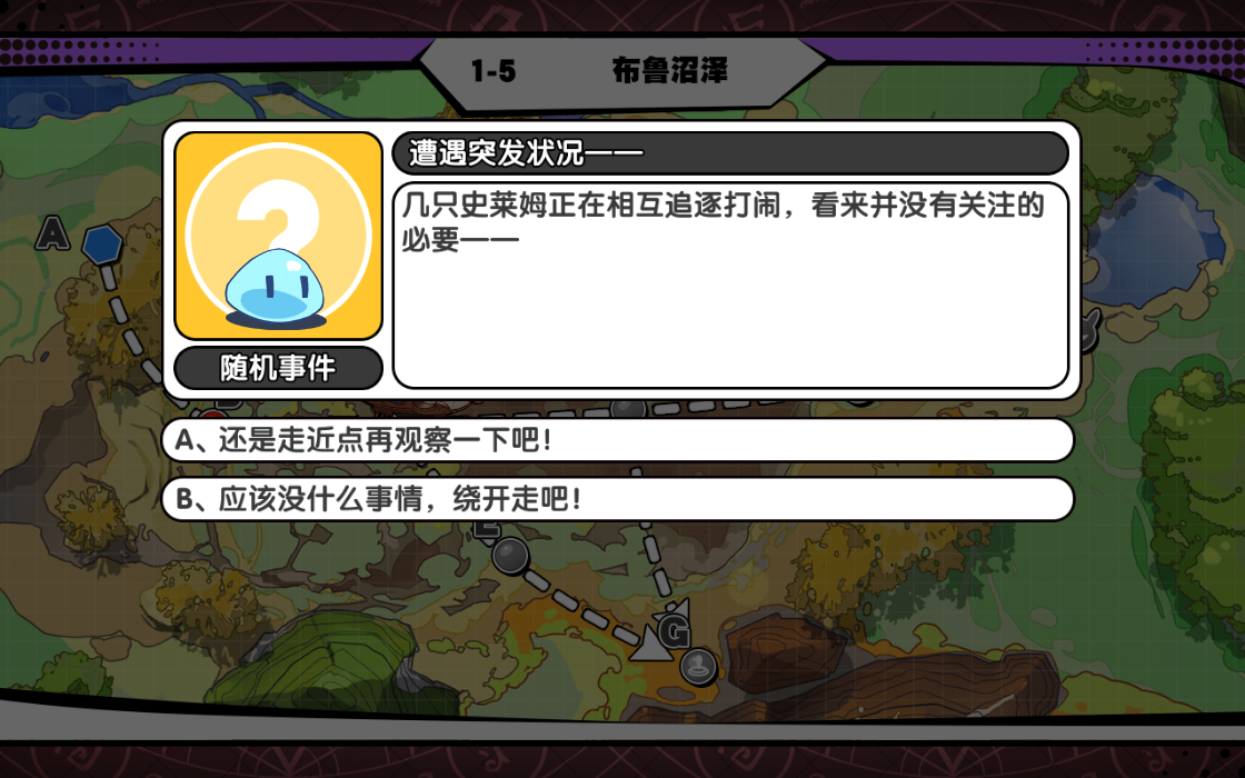 诺亚幻想林莉支线2怎么做，支线任务就是这么简单