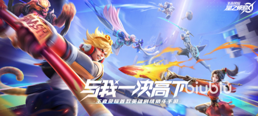 星之破晓抓取技巧分享 星之破晓抓取怎么玩