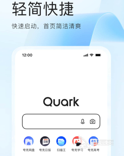 象棋最厉害软件排名 热门学习象棋app排行榜