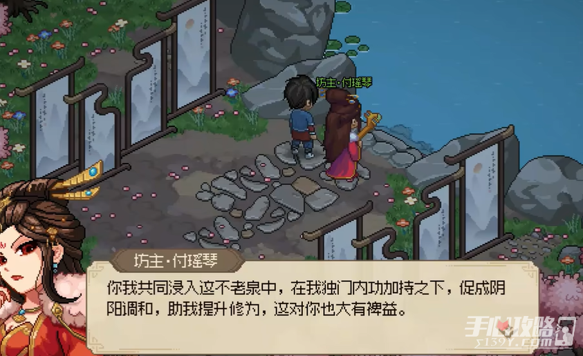 《大侠立志传》圆雕玉舞人获取方法