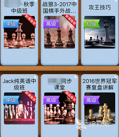 象棋最厉害软件排名 热门学习象棋app排行榜