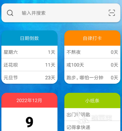 象棋最厉害软件排名 热门学习象棋app排行榜