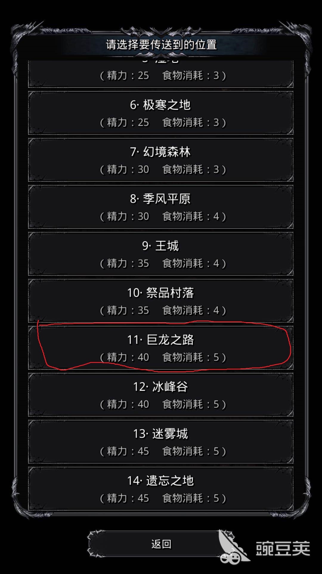 探索墓葬 地下城堡2图龙纹币怎么用