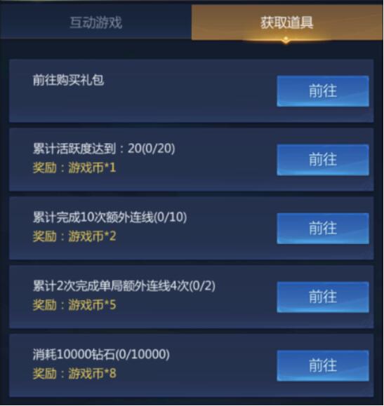 龙谷奇兵手游12月6日活动