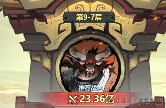 主宰世界通天塔爬塔技巧攻略