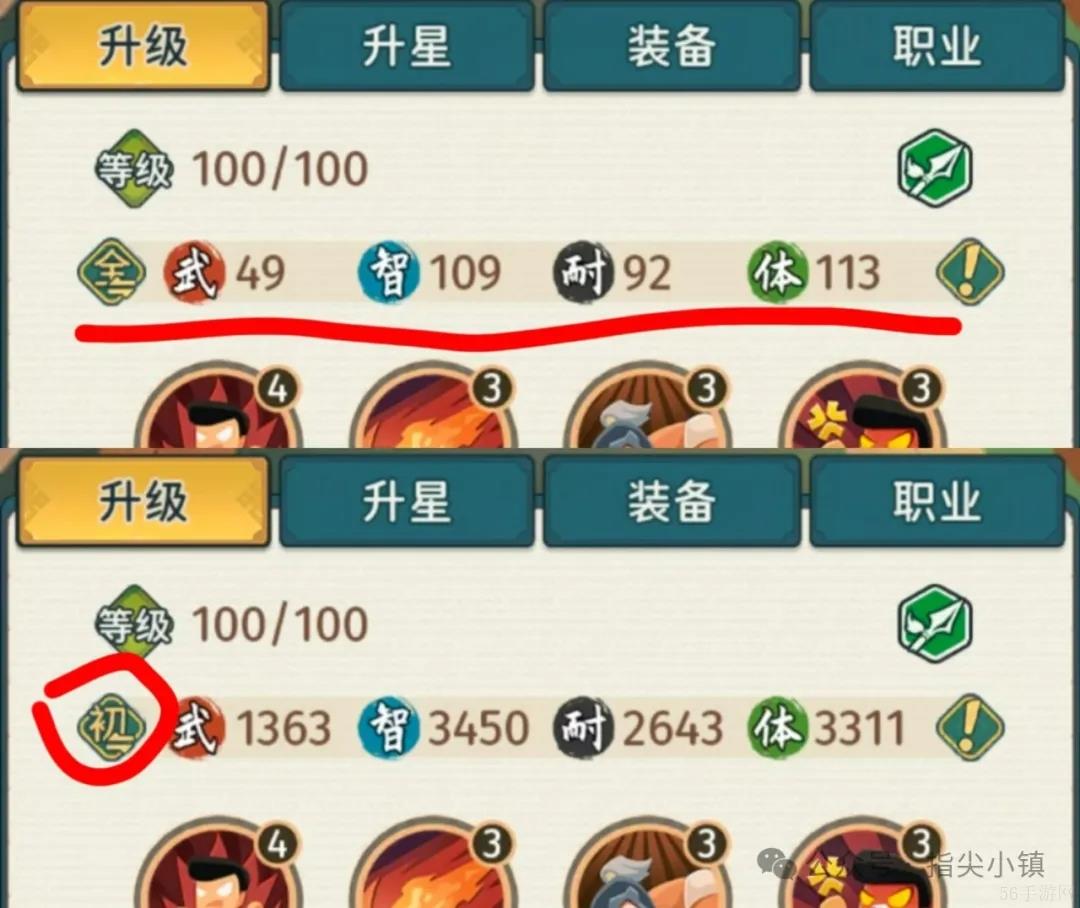 指尖无双书籍学习要求一览