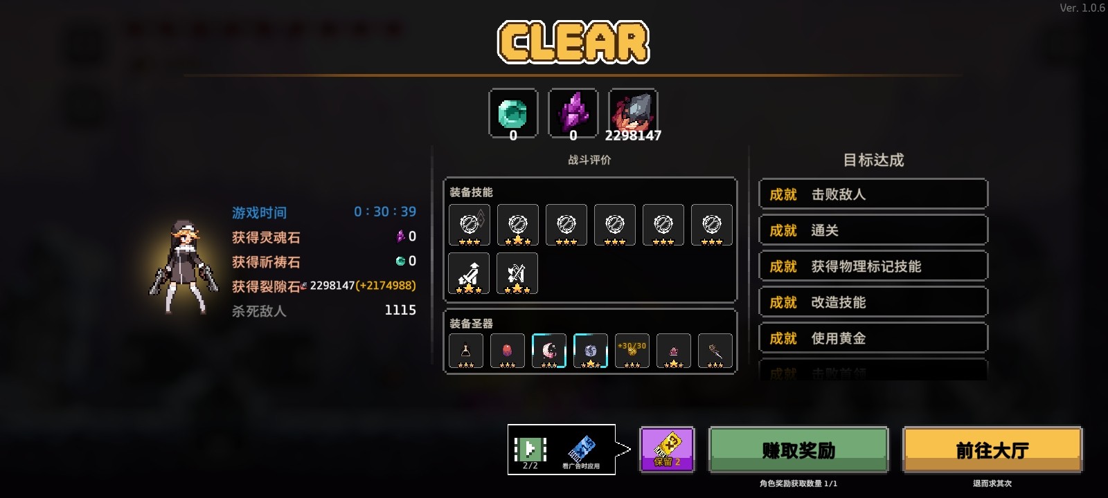无限深渊神枪手无人机高攻攻略