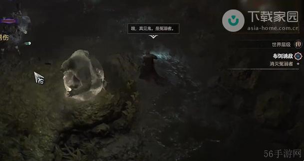 暗黑破坏神4布饵诱敌任务完成方法