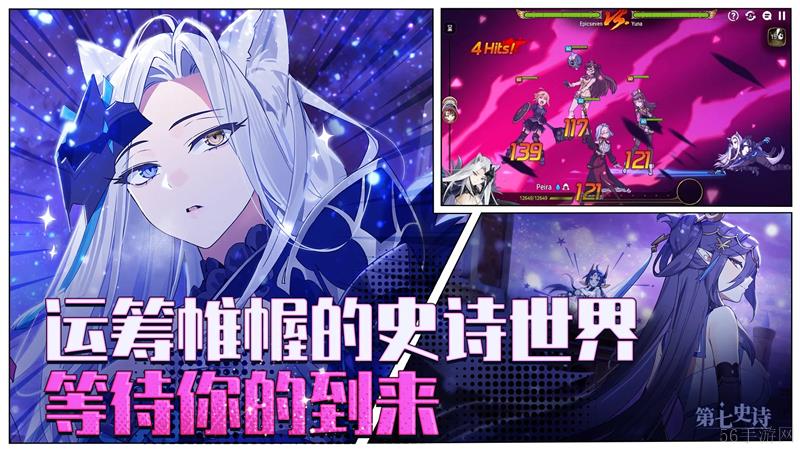 第七史诗特别支线开启方法