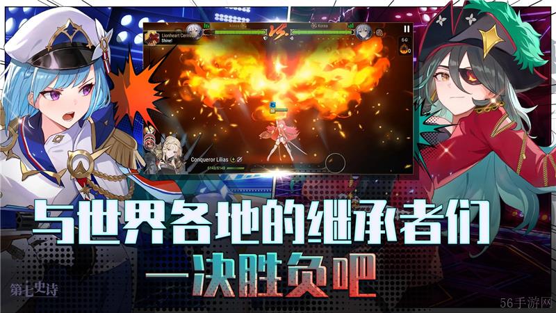第七史诗特别支线开启方法