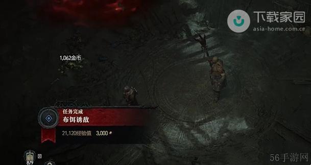 暗黑破坏神4布饵诱敌任务完成方法