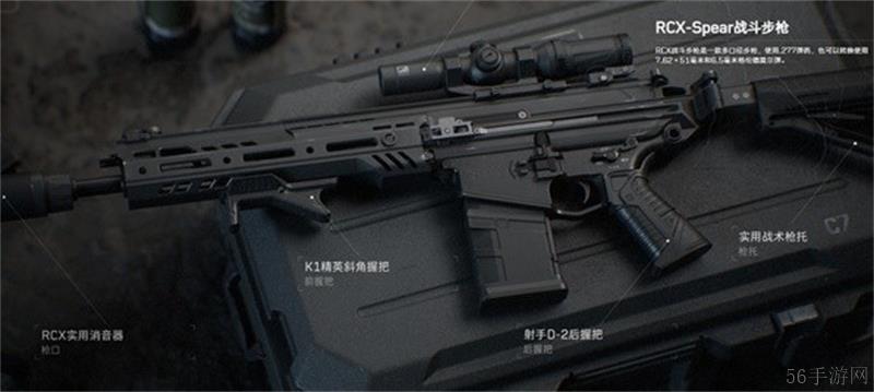 三角洲行动枪械推荐