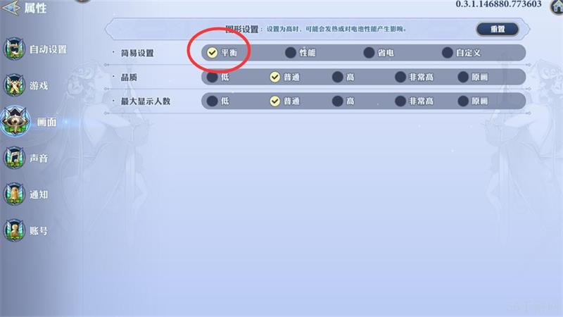 剑与骑士团画面卡顿怎么办
