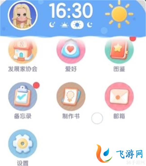 心动小镇兑换码2024
