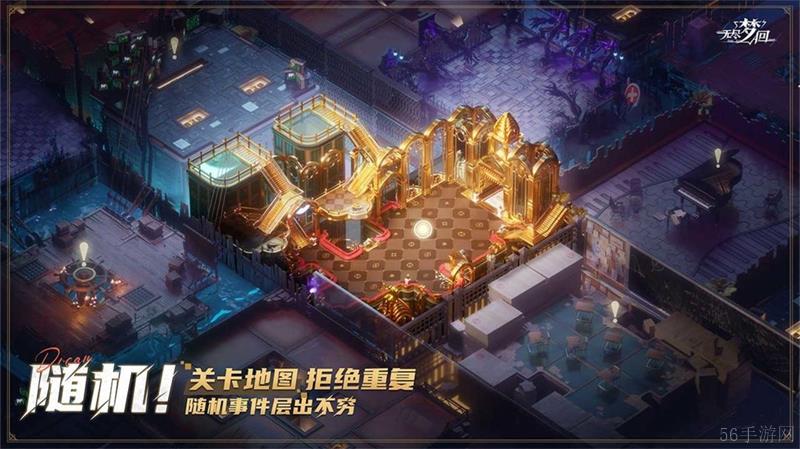 无尽梦回手游推荐角色