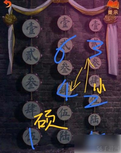 纸嫁衣7卿不负第二章攻略 通关图文一览