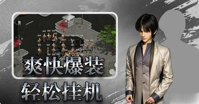红月战神爆装备方法 红月战神手游紫色装备获取攻略