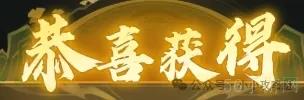 小小英雄兑换码12月最新礼包大全