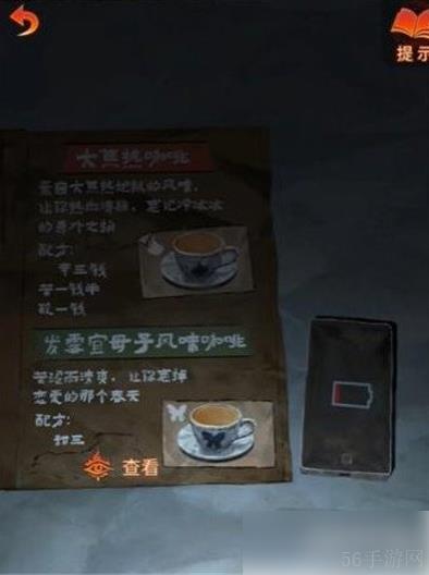 纸嫁衣7卿不负全流程通关攻略 通关图文流程一览