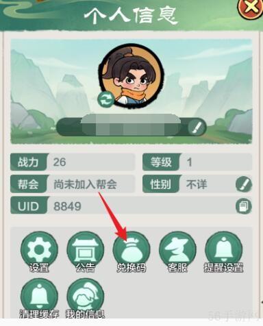 小小英雄兑换码12月最新礼包大全