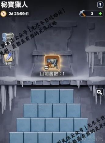 无尽冬日秘宝猎人活动攻略详解