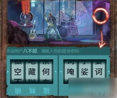 纸嫁衣7卿不负全流程通关攻略 通关图文流程一览