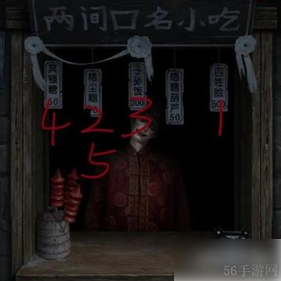 纸嫁衣7卿不负全流程通关攻略 通关图文流程一览