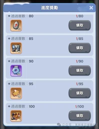 无尽冬日秘宝猎人活动攻略详解