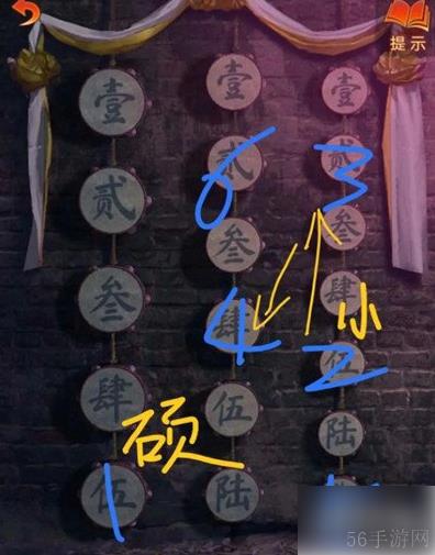 纸嫁衣7卿不负全流程通关攻略 通关图文流程一览